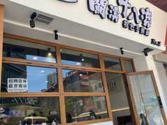 -兰溪十八浇(天一店)