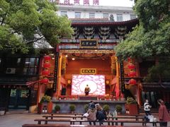 门面-火宫殿(五一大道分店)