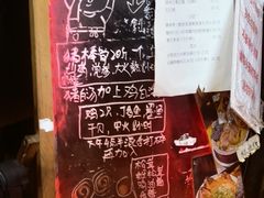 -老龙亭拉面店