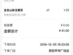 -奈雪的茶(亨特国际广场店)