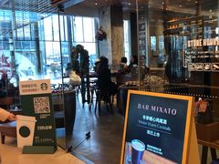 -星巴克臻选(北京嘉里中心第二店)
