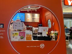 -野人先生现做冰淇淋(北京王府井东方新天地店)