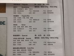 菜单-CoffeeVendor(西乡店)
