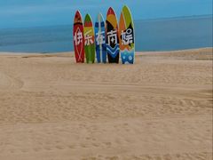 -南戴河国际娱乐中心