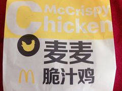 -麦当劳(杭州西湖银泰百货店)