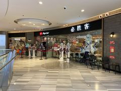-必胜客(大悦城店)