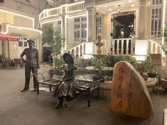 -张学良故居