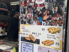 -利强记北角鸡蛋仔(弥敦道店 )