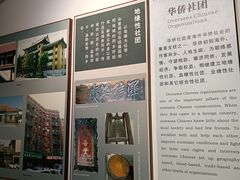 -二沙岛-广东华侨博物馆