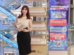 -红星美凯龙北京至尊MALL(东四环中路店)