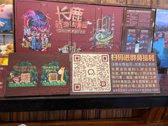 -长鹿旅游休博园