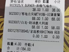 -IPSTAR|潮玩星球(天府广场店)
