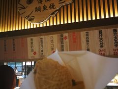 -粉粉乐鲷鱼烧(美罗城店)