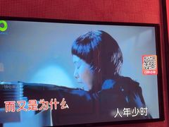 -酷秀KTV(五道口店)