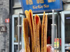 -格格酥(大栅栏西街商业店)