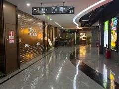 -亦境芳香·SPA影院足道(梅林店)