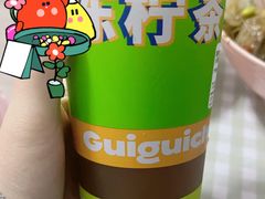 -桂桂茶(赤峰站店)