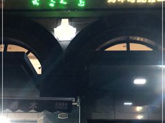 门面-二道木烤羊腿(桃花潭店)