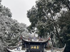 -青城山