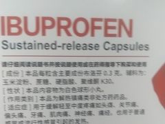 -怡康医药超市(雁塔北路店)