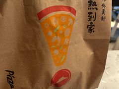 -必胜客(宁海西子国际店)