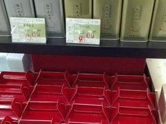 -张一元·(王府井店)