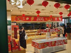 -泸溪河桃酥(西直门凯德店)