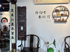 -蟹村草堂·苏式园林人文农家·大闸蟹