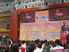 -金陵中学(河西分校)