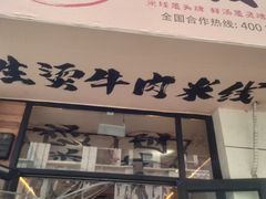 -西双版纳傣族园
