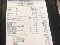 账单-文东记(马里士他店)