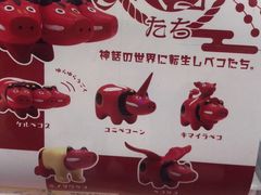 -蛋库(朝阳大悦城店)