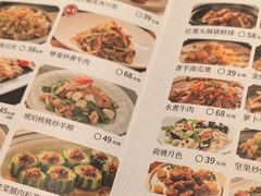 -新兴·金羊座·粤菜点心(乐峰店)
