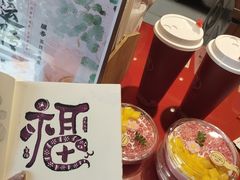 -鸡鸣赐茶(鸡鸣寺路店)