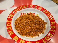 -文立新麻辣烫(合生汇21街区店)