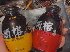 -伊茉家的烤肉店(勒泰中心店)