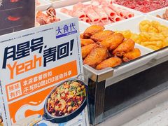 -大食代美食广场(月星环球港店)