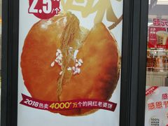 -味多美(江桥万达店)