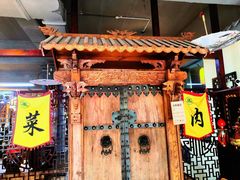 -大秦面庄(青松路店)