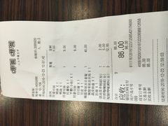 账单-呷哺呷哺(迦南店)