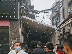 -沪西老弄堂面馆(定西路店)