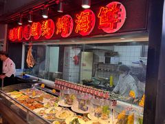-开海·红岛海鲜虾水饺(石老人店)