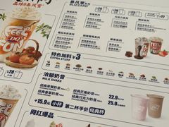 -DQ·蛋糕·冰淇淋(五棵松万达店)