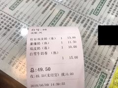 -仁信老铺(华盖路店)