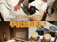 -手技王·影院足道·SPA(深圳之眼店)