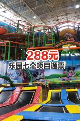 -爱丽丝奇幻乐园