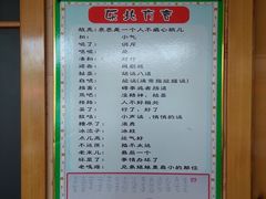 菜单-老黑板筋(顺义总店)