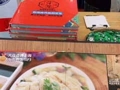 -芽笼芽笼新加坡餐厅(世纪汇店)