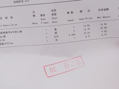 -麦德龙(闵行店)
