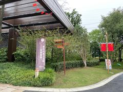 -长田漾湿地公园